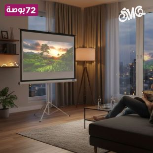 شاشة عرض بروجيكتور حجم 72 بوصة SMQ PRO ستاند ثلاثي مع حقيبة حمل