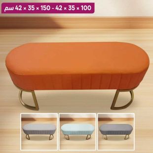 مقعد مدخل من جلد صناعي بقاعدة معدنية