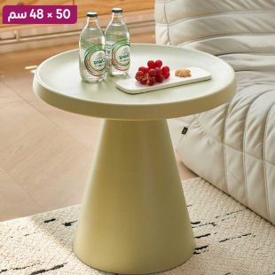 طاولة جانبية دائرية فولاذية 50 × 48 سم