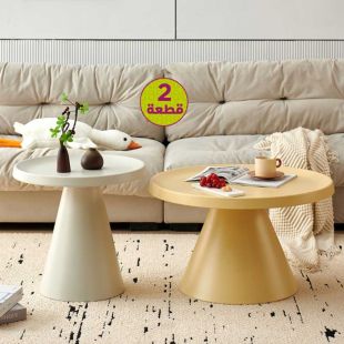 طقم 2 طاولة جانبية دائرية فولاذية