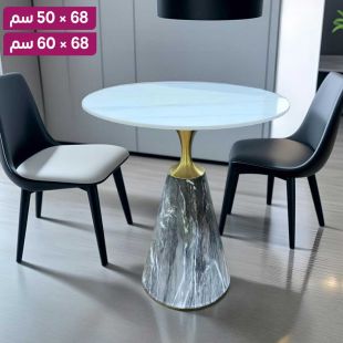 طاولة جانبية رخامية مع قاعدة فولاذية مخروطية