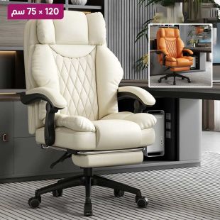 كرسي ألعاب من الجلد الصناعي PU مع مسند للقدمين 120 × 75 سم