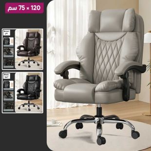 كرسي ألعاب من الجلد الصناعي PU مع قاعدة من الألمنيوم 120 × 75 سم