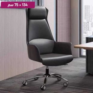 كرسي مكتب من الجلد الصناعي مع قاعدة معدنية 134 × 75 سم