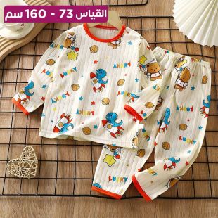 بيجامة صيفية رقيقة من القطن بأكمام طويلة ولادى وبناتى