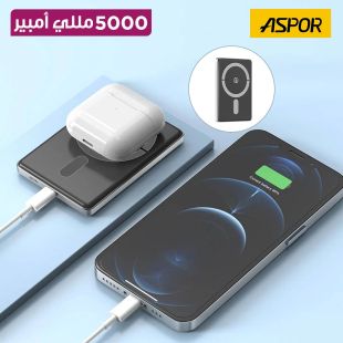 بطارية احتياطية لاسلكية مغناطيسية محمول سعة 5000 مللي أمبير من ASPOR
