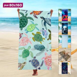 منشفة سباحة مزدوجة الجهة سريعة الجفاف - 160 × 80 سم 