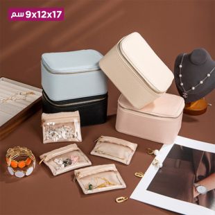 صندوق مجوهرات محمول لتنظيم الأقراط والقلائد 17 × 12 × 9 سم