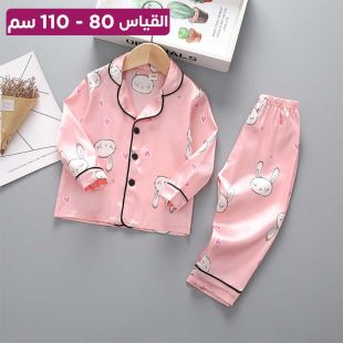طقم بيجامة قطن بأكمام طويلة بتصميم Rabbit للأطفال