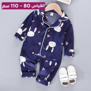 طقم بيجامة قطن بأكمام طويلة بتصميم Hide Rabbit للأطفال