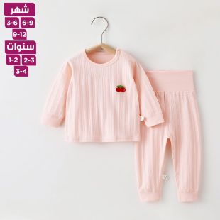 طقم بيجامة أطفال من القطن الخالص بخصر مرتفع