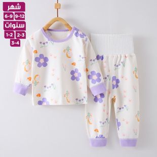 طقم بيجامة أطفال من القطن الخالص بخصر مرتفع بطبعة زهور