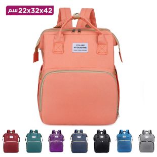 حقيبة أم متعددة الوظائف بسرير قابل للطي - 42 × 32 × 22 سم