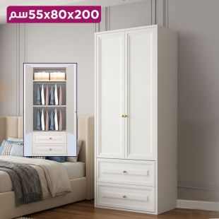 منظم ملابس معدني مع باب مزدوج و درجين - 200 × 80 × 55 سم