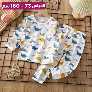 بيجامة Dolphin صيفية من القطن بأكمام طويلة ولادى وبناتى