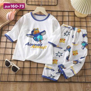 بيجاما قطن بأكمام بتصميم Pilot للأطفال