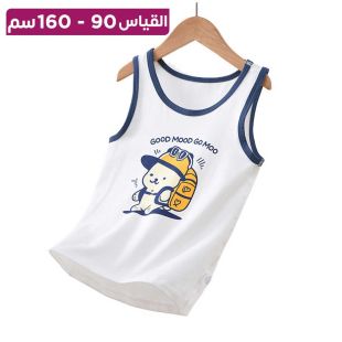 فيست داخلي قطن ولادي بتصميم Backpack Bear