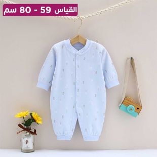 بدلة قطن للأطفال بتصميم Lollipop