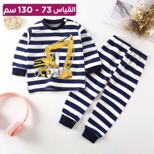 بيجامة قطن بتصميم Excavator للأطفال