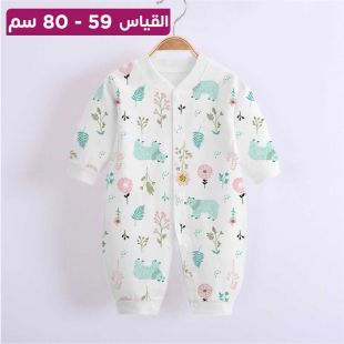 بدلة قطن للأطفال بتصميم Bear Floral