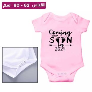 تيشيرت صيفي مطبوع للأطفال