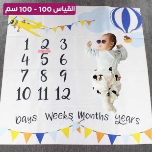 بطانية تصوير بتصميم Flyer للأطفال - 100 × 100 سم