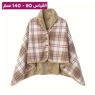 وشاح صوف بأزرار منقوش فاخر للسيدات