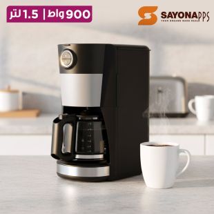 ماكينة تقطير وطحن وتحضير القهوة قوة 900 واط سعة 1.5 لتر من Sayona