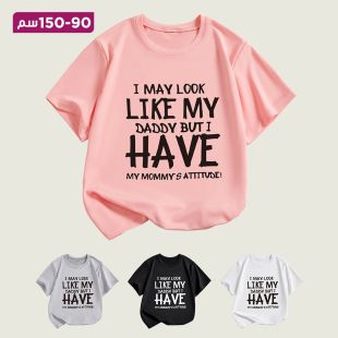   تيشيرت صيفي بتصميم Daddy Attitude للأطفال