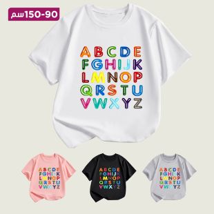   تيشيرت صيفي بتصميم Letters للأطفال