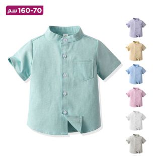 قميص ولادى سادة بأكمام قصيرة وتصميم كوري