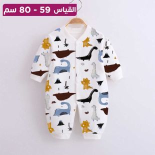 بدلة قطن للأطفال بتصميم Dinosaur Park