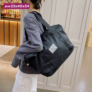 حقيبة سفر كبيرة السعة للسيدات