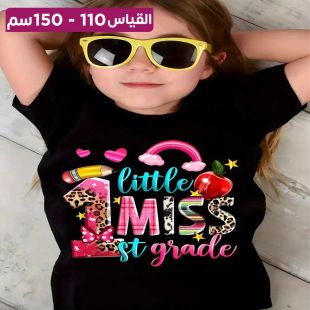 تيشيرت قطن للبنات بتصميم Little Miss