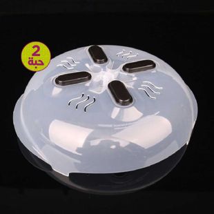 غطاء تسخين للمايكرويف ممغنط مضاد للرذاذ - 2 حبة