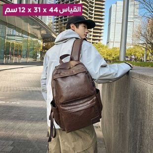 حقيبة ظهر جلد كبيرة السعة - 44× 31 × 12 سم
