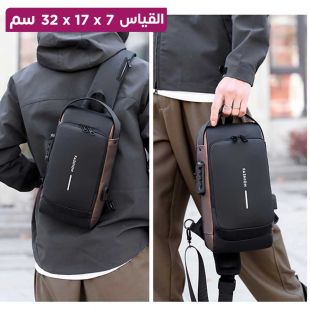 حقيبة كروس مع قفل أمان - 32 × 17 × 7 سم
