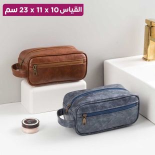 حقيبة يد جلد متعددة الإستخدامات - 23 × 11 × 10 سم