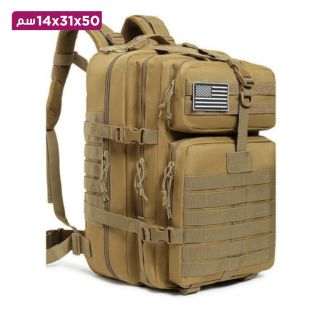 حقيبة ظهر كبيرة السعة 50 × 31 × 14 سم