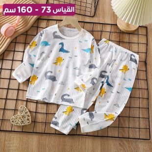 بيجامة Dinosaur Paradise صيفية من القطن بأكمام طويلة ولادى وبناتى