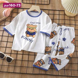 بيجاما قطن بأكمام بتصميم Struggle Bear للأطفال