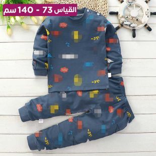 بيجاما قطن خريفي بتصميم Blue Dragon للأطفال