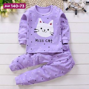 بيجاما قطن خريفي بتصميم Little Cute للأطفال