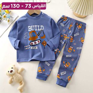 بيجامة قطنية بتصميم Stop Build للأطفال