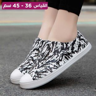 حذاء مقاومة للماء بتصميم Zebra للسيدات