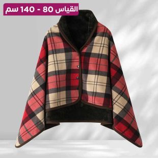 وشاح صوف بأزرار منقوش أنيق للسيدات