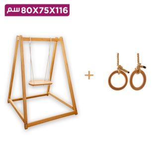ارجوحة خشبية مع حلقات تعليق للأطفال - 116 × 75 × 80 سم