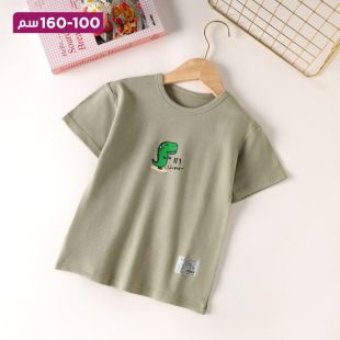 تيشيرت Green Dinosaur للأطفال بأكمام قصيرة