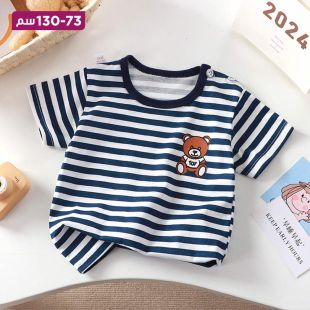تيشيرت قطن نصف كم بتصميم Blue Stripes للأطفال