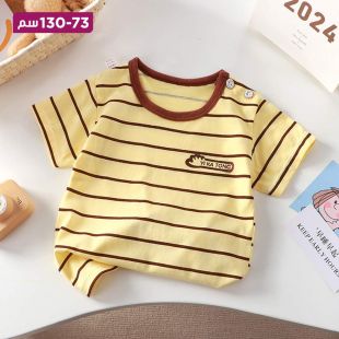 تيشيرت قطن نصف كم بتصميم Brown Strip للأطفال